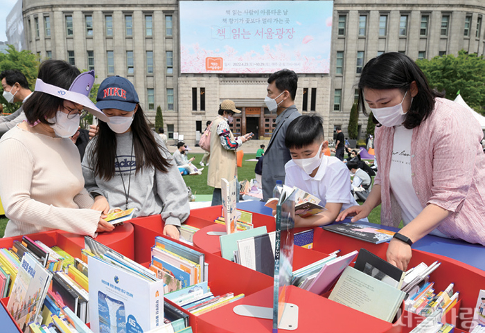 책 읽는 서울광장을 찾은 시민들.