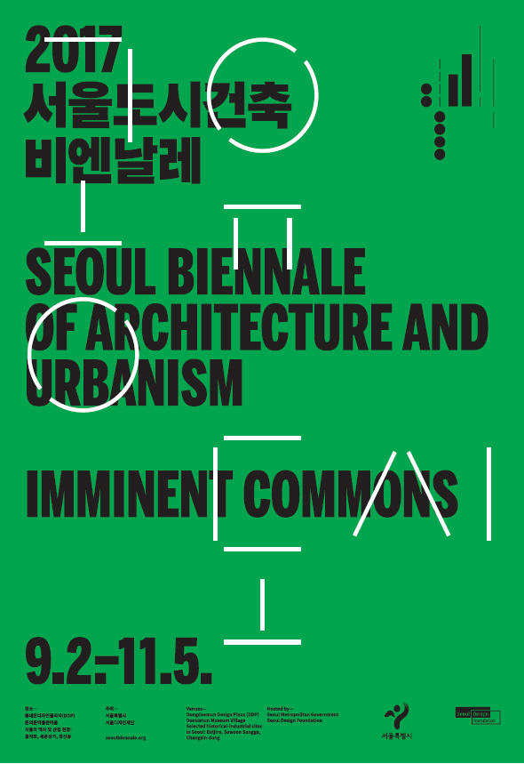 도시건축이래 이미지