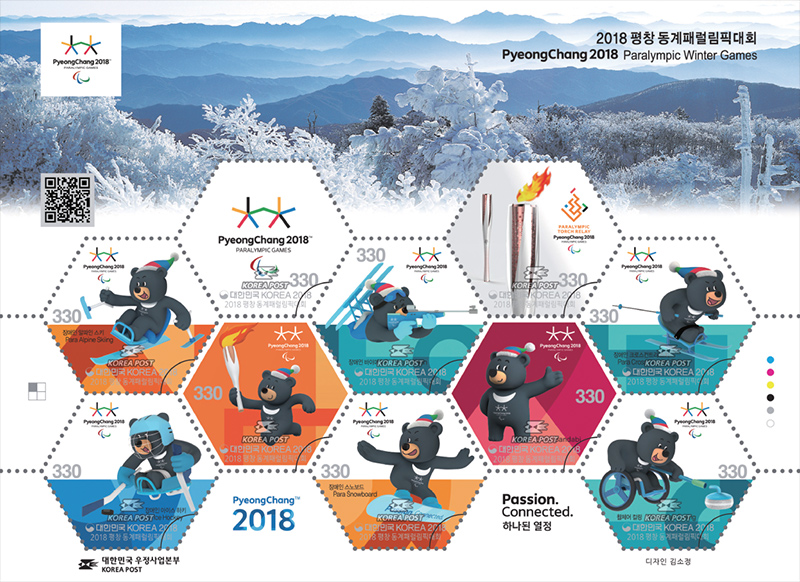 2018 평창 동계패럴림픽대회 PyeongChang 2018 Paralympic Winter Games