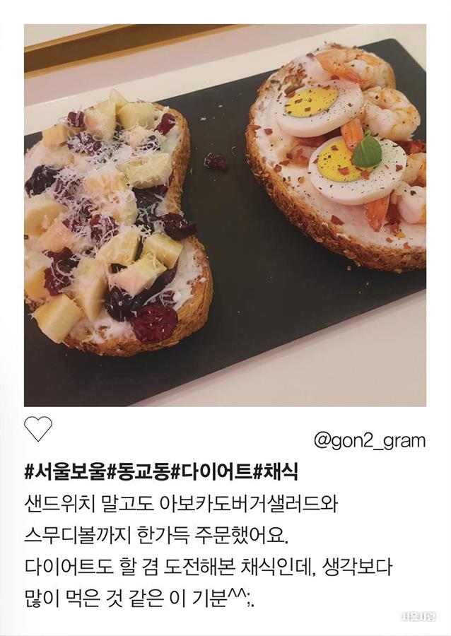 @gon2_gram