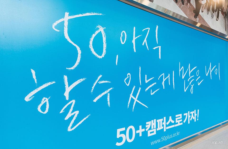 사회적협동조합더행복나눔 이미지