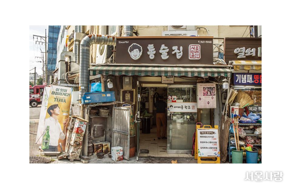 원조돼지이야기 이미지
