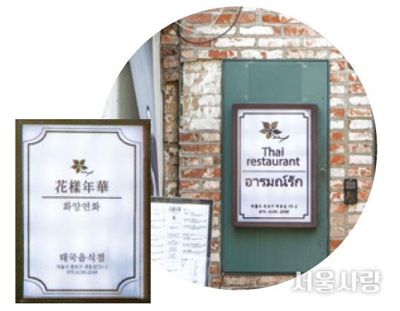 ȭ翬ȭ