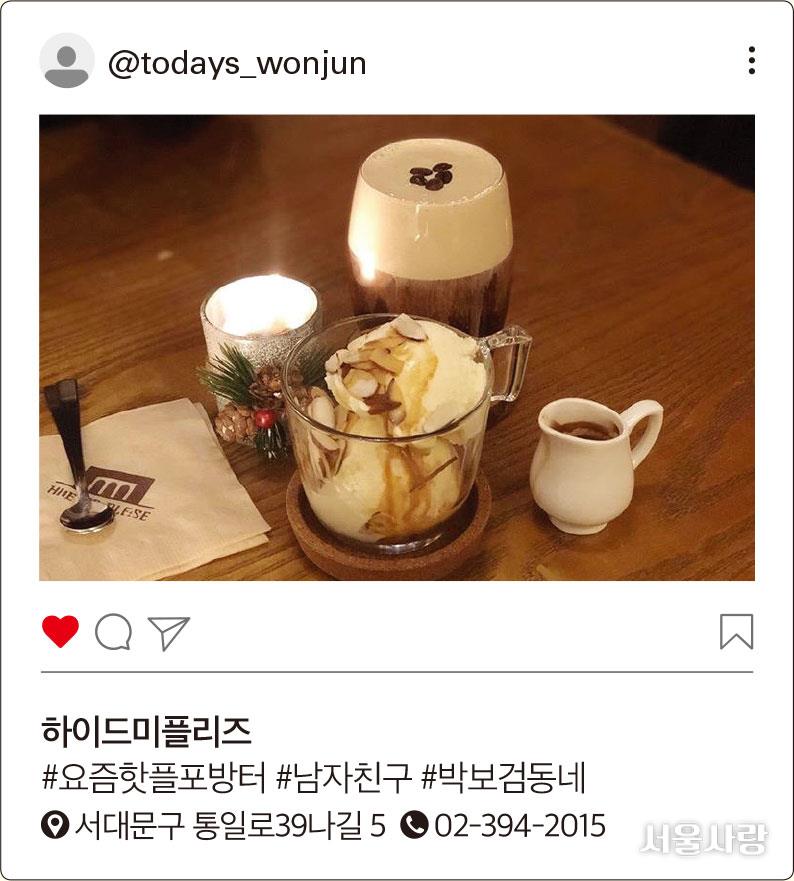 취향분식 이미지