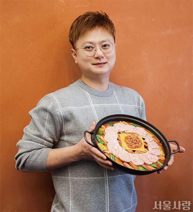 서울사랑