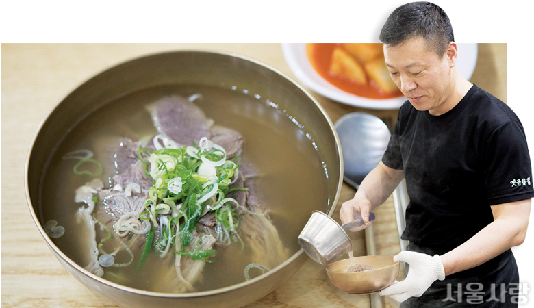 서울사랑