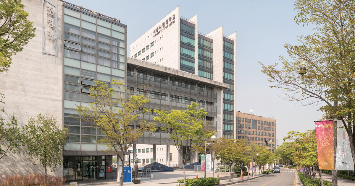 서울의 자부심 ‘서울시립대학교’