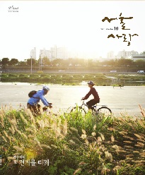 제109호(2011.10)