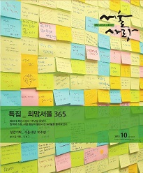 제121호(2012.10)