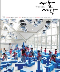 제128호(2013.05)