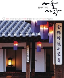 제132호(2013.09)