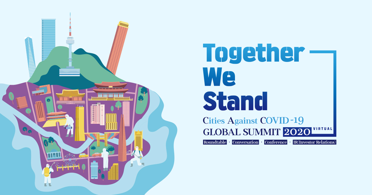 세계 표준 도시 서울 비전 공유, ‘CAC 글로벌 서밋 2020’
