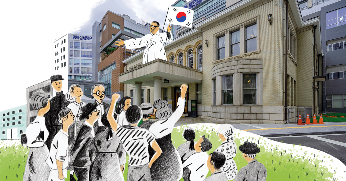 서울, 광복의 의미를 품다