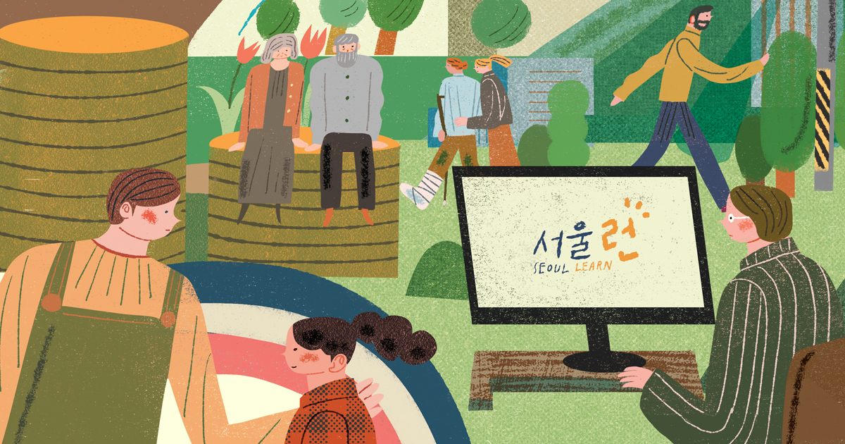 시민의 삶을 변화시키는 약자와의 동행 ②