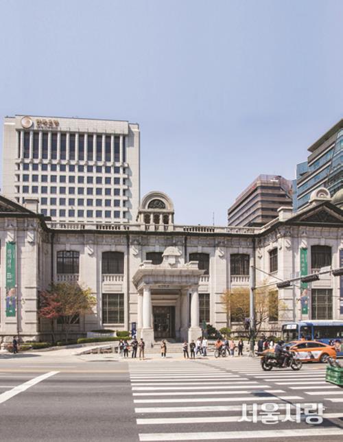 한국은행 화폐박물관의 현재 모습