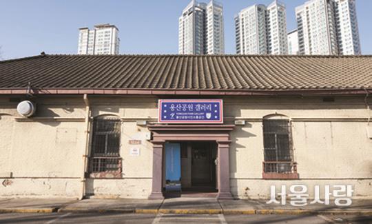 용산공원갤러리(2018년 11월 개관)
