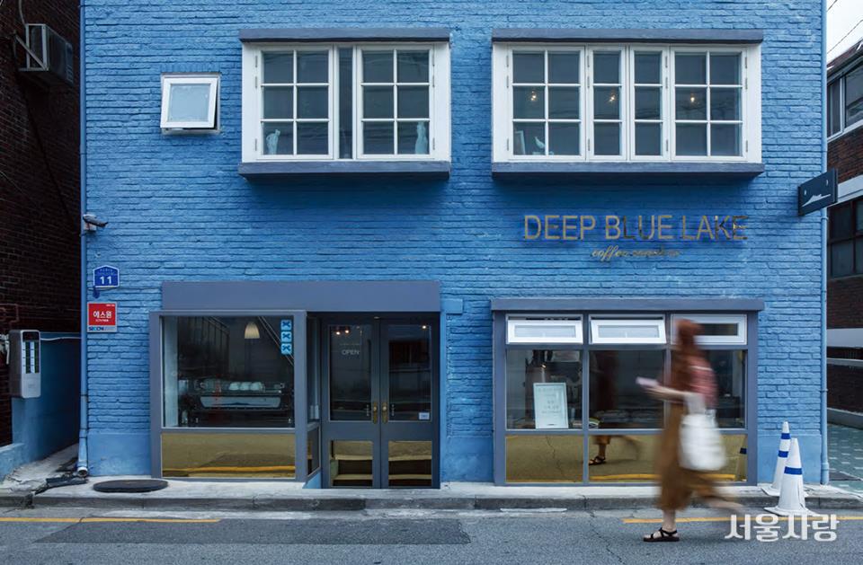 망원동 파란 집’으로 불리는 딥블루레이크 커피 & 로스터스 카페.