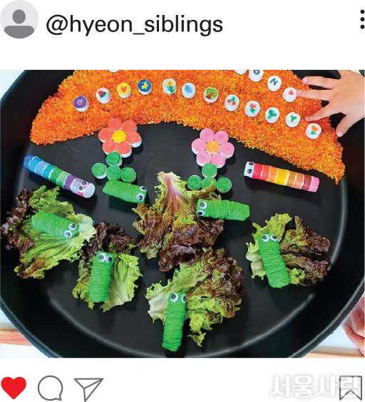 @hyeon_siblings