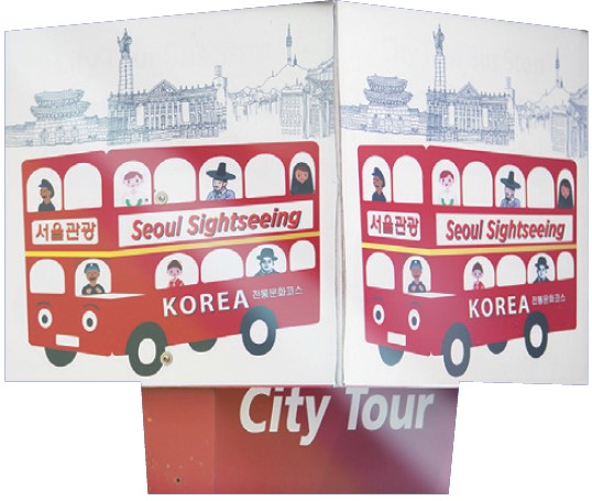 서울시티투어버스와 함께하는 서울 여행 알짜 코스