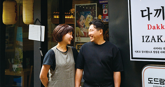 힘보탬이 큰 힘이 돼주었습니다