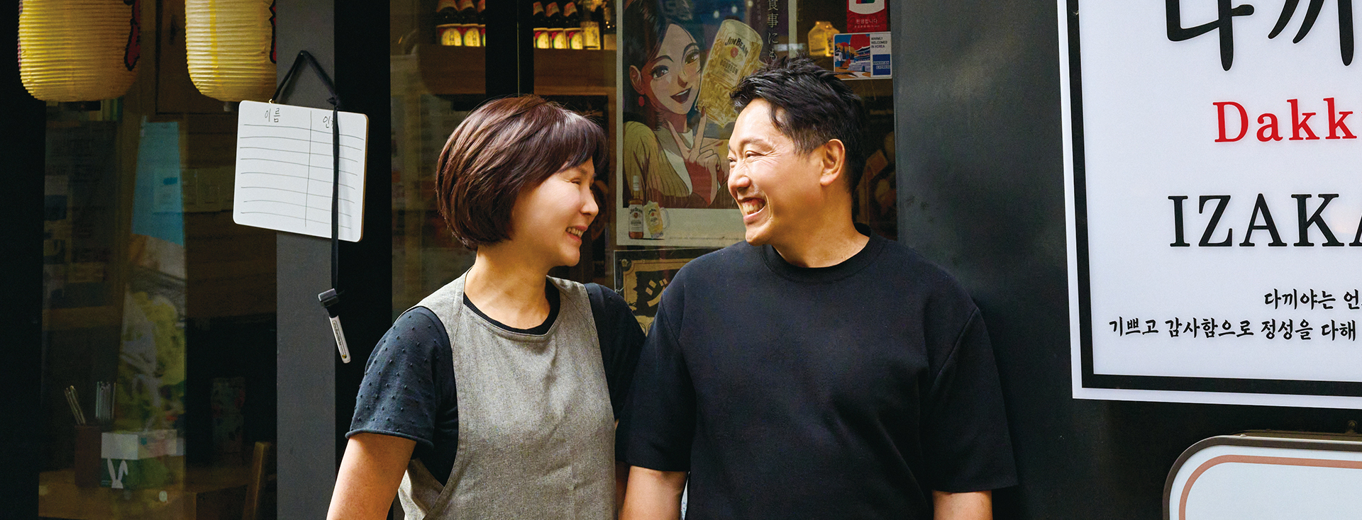 힘보탬이 큰 힘이 돼주었습니다