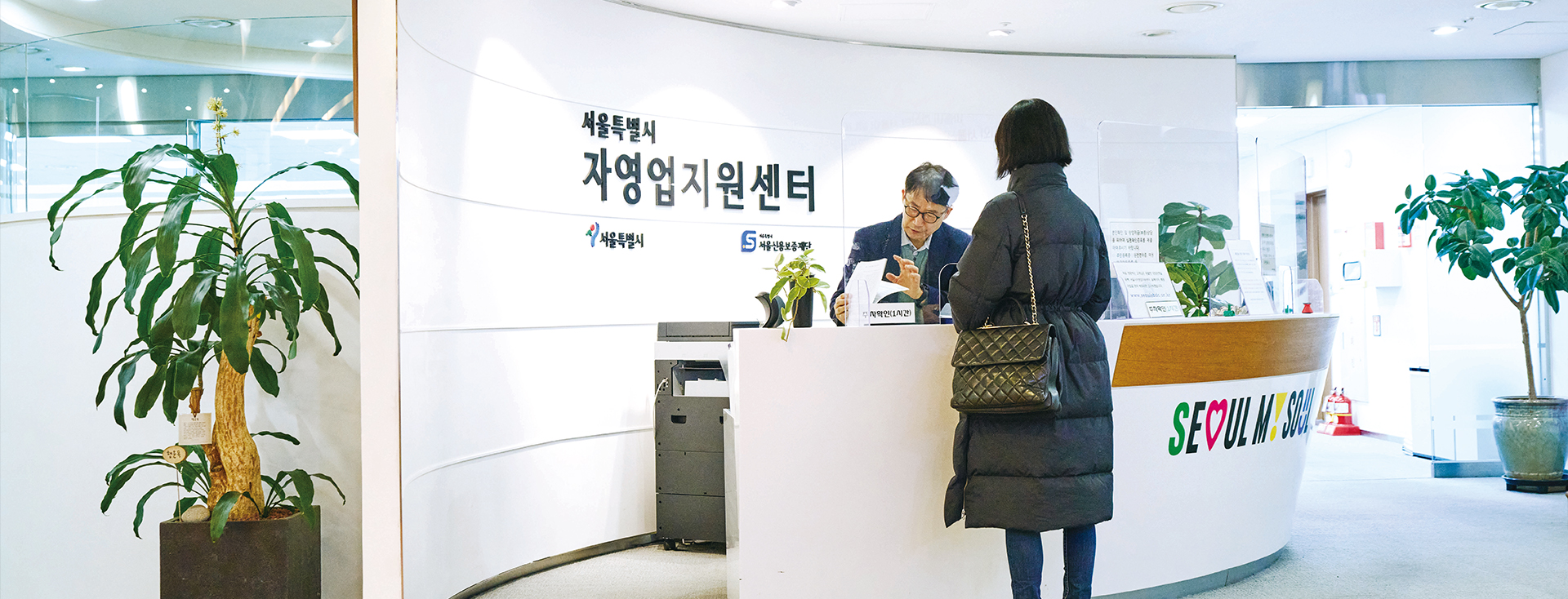 창업부터 금융 지원까지, 소상공인 지원을 두텁게
