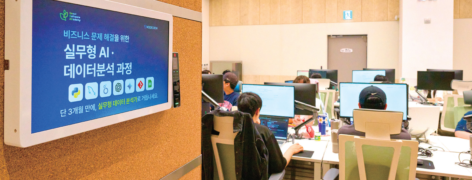 AI 시대, 취업을 도와드립니다