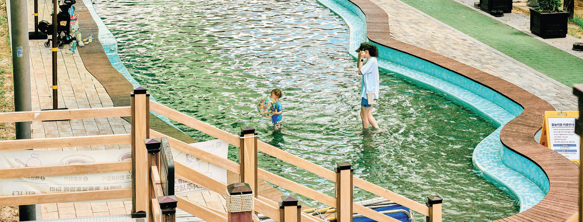 수변의 감성과 활력을 찾아서