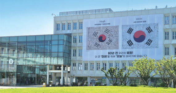 기억·환희·미래로 잇는 서울의 광복 80년