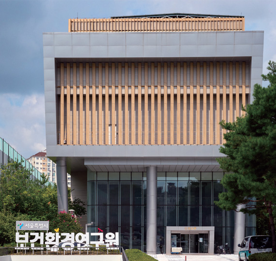과학의 힘으로 시민 건강을 지키다