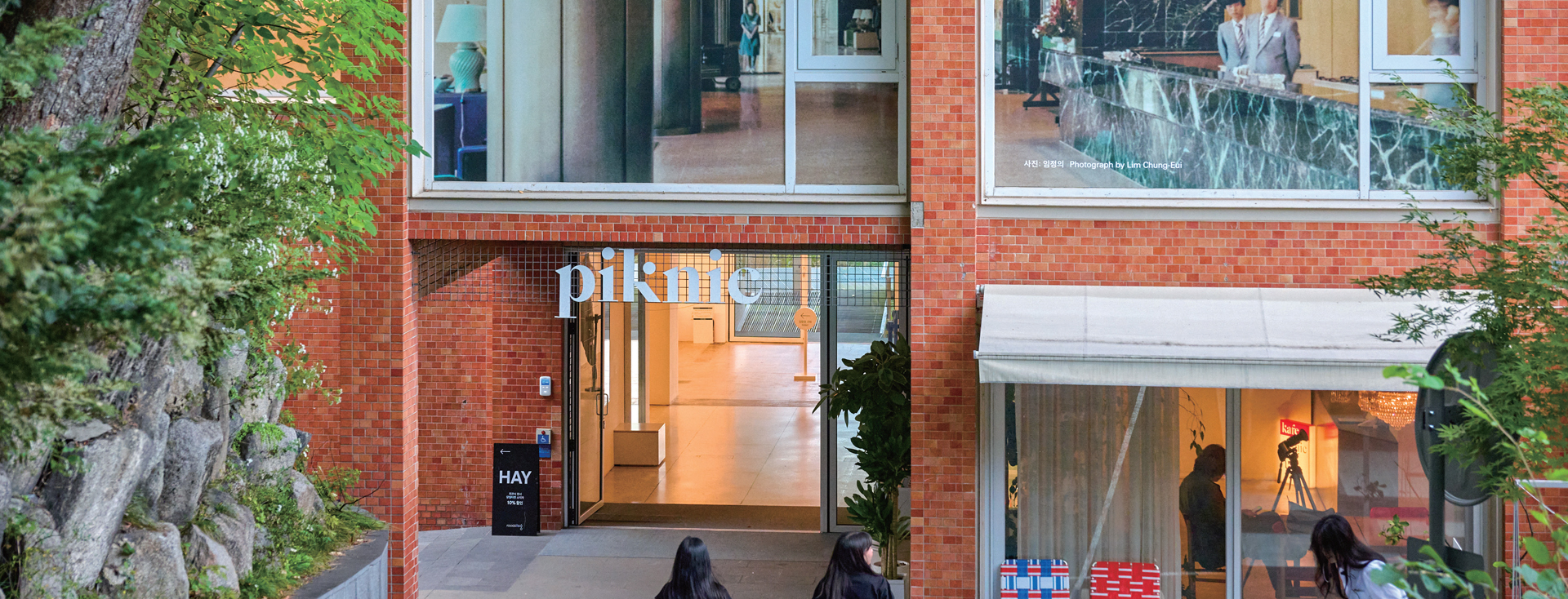 가을엔 미술관에 가겠어요