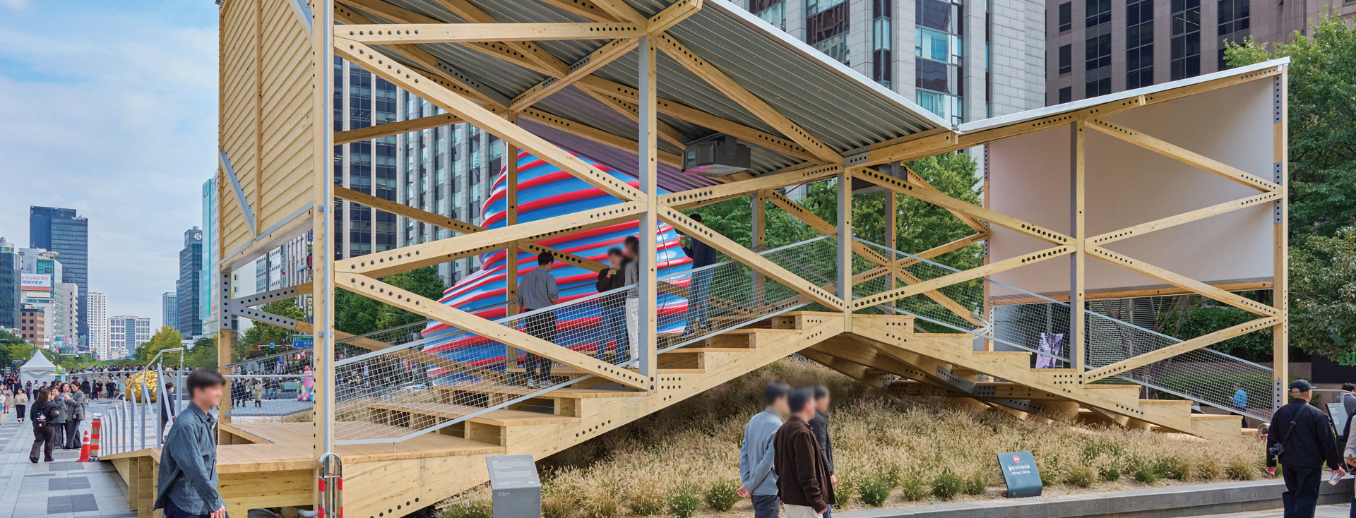 가을에 감상하는 서울의 공공미술