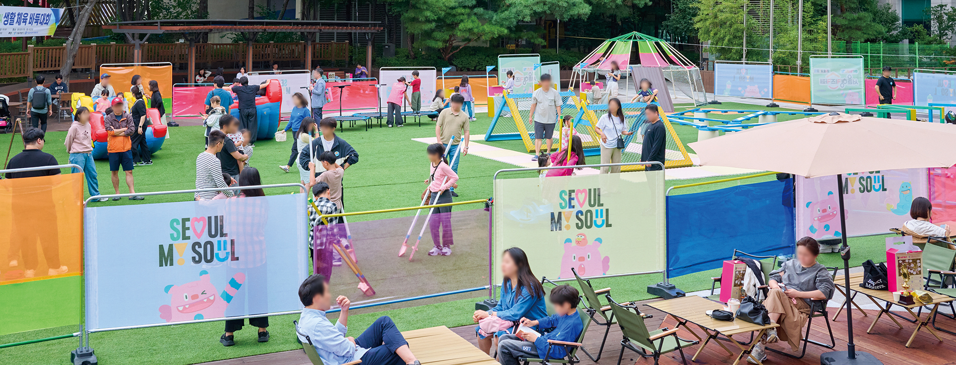 잘 살필수록 더 홀가분해지는 서울 육아 생활