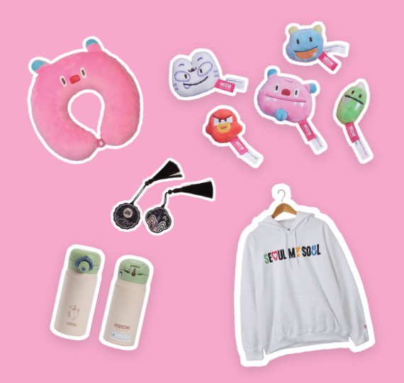 서울 라이프를 더욱 즐겁게 만들어준다 서울굿즈