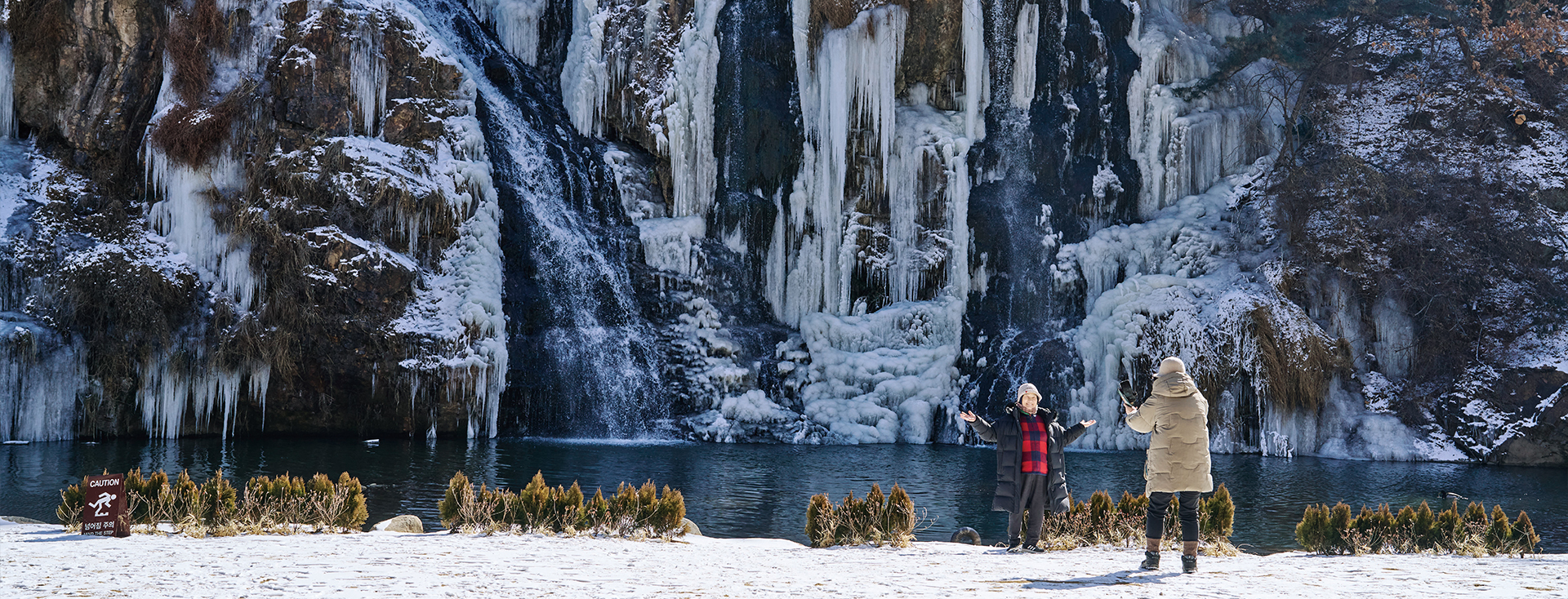 서울에서 휴식과 충전의 시간을
