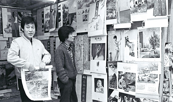 달력으로 건네던 새해 인사