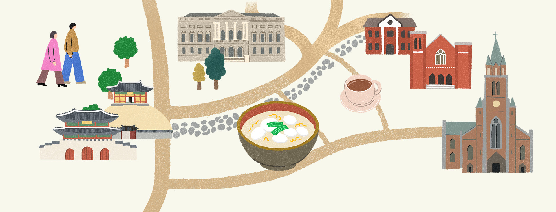 설날, 서울에서 놀자!