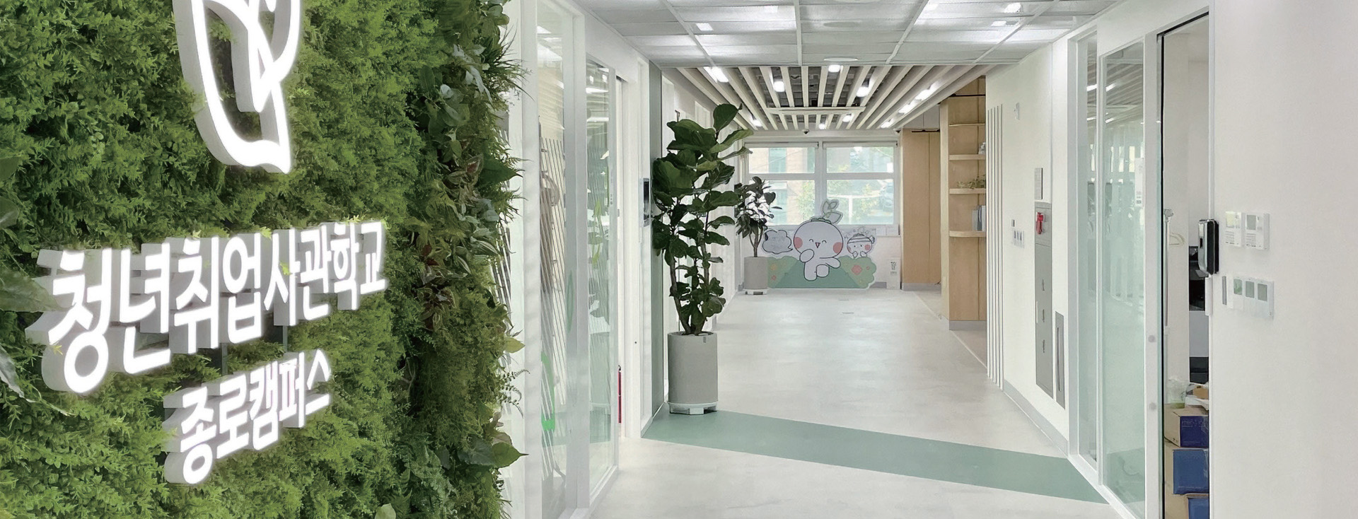 3월, 서울시민의 학기가 시작된다