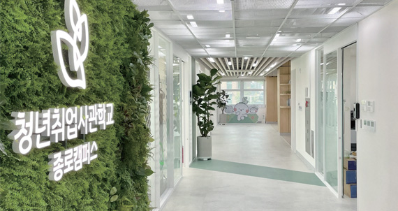 3월, 서울시민의 학기가 시작된다