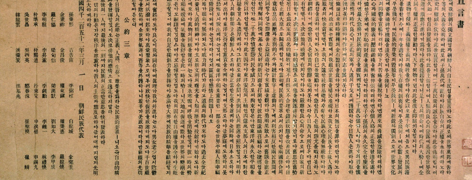 그날의 문장 그날의 얼굴