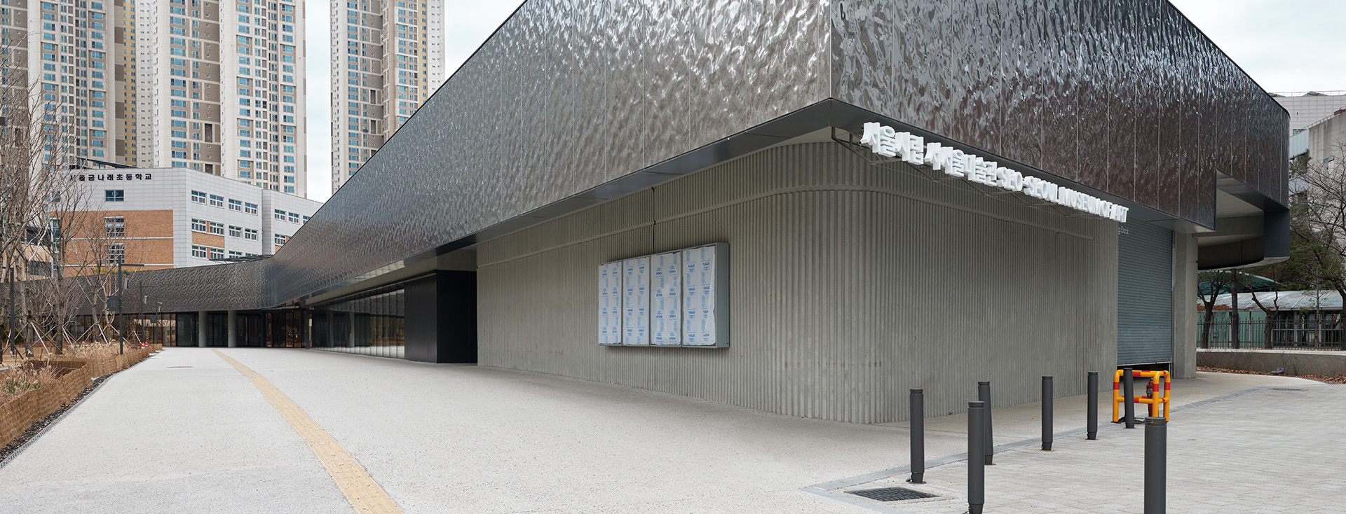 가장자리의 반란 서울은 거대한 예술 실험실