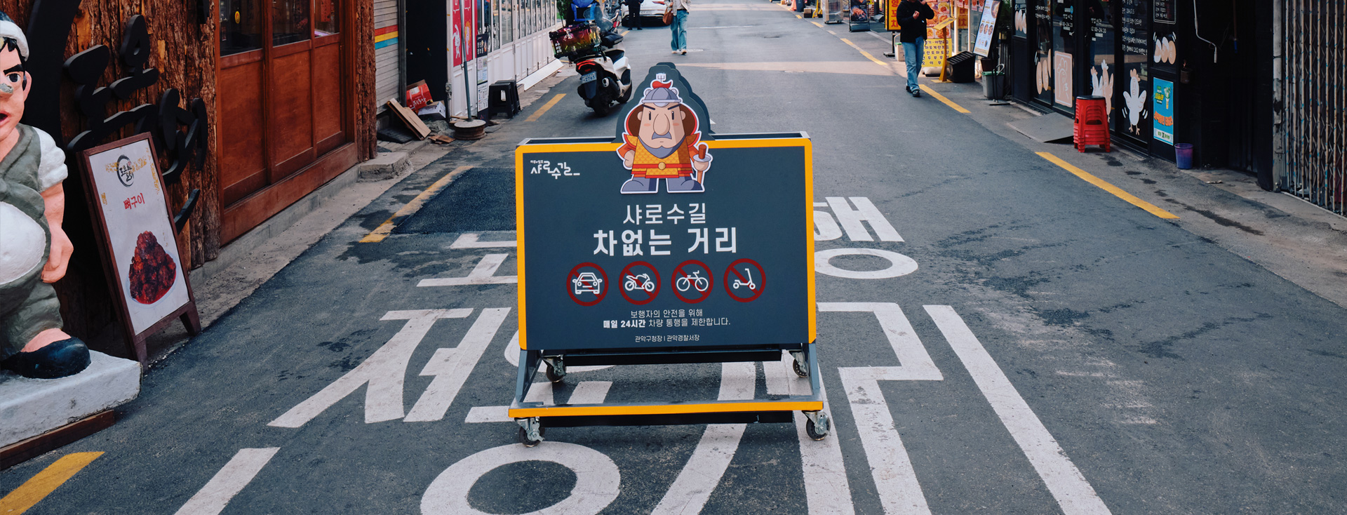 어디까지 가봤니?