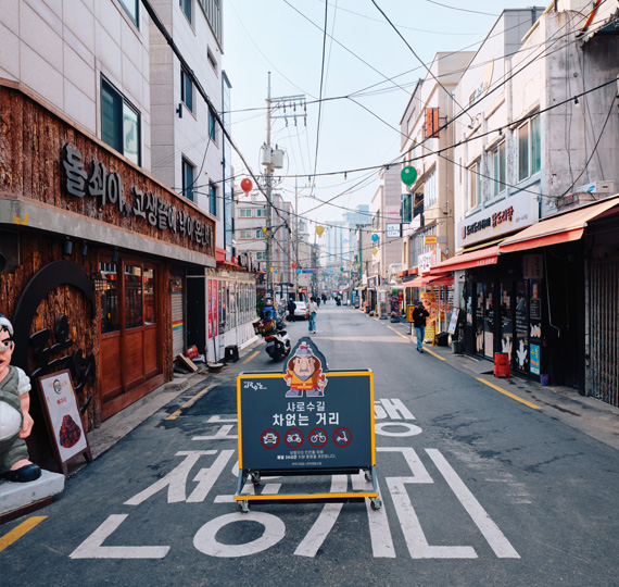 어디까지 가봤니?