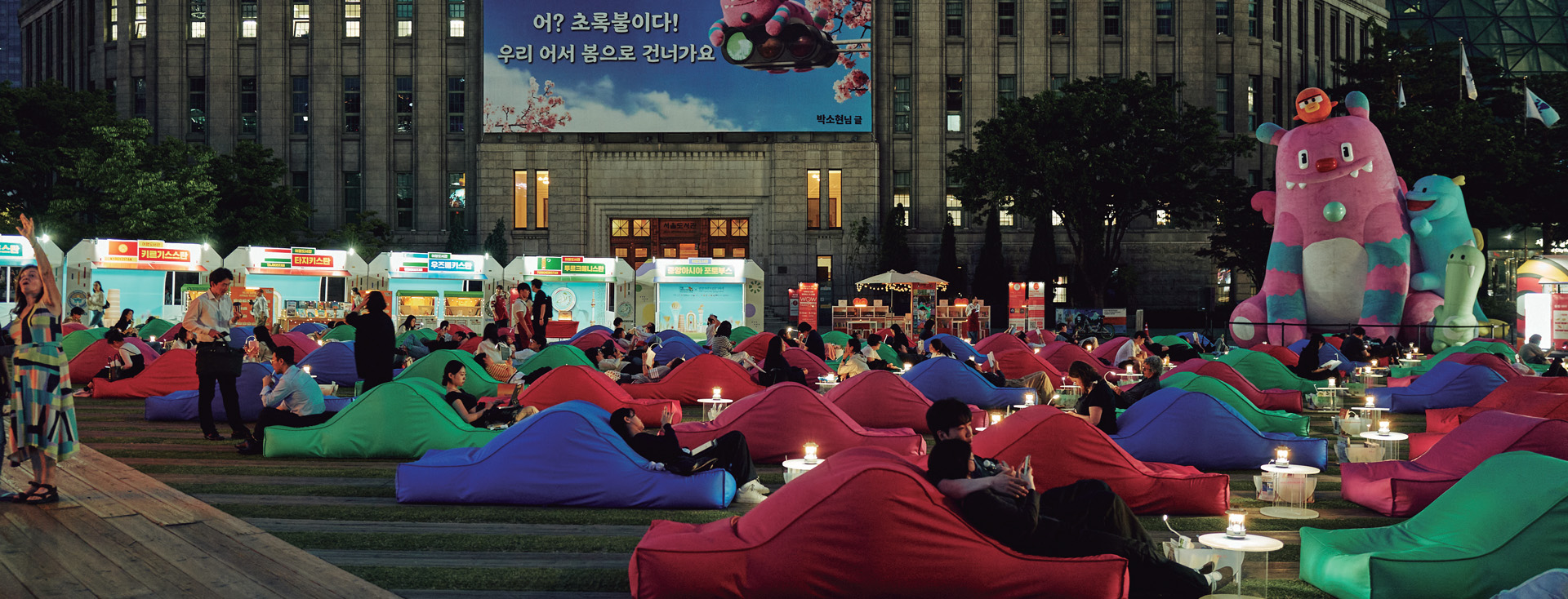 서울이 통째로 도서관, 2026 서울야외도서관