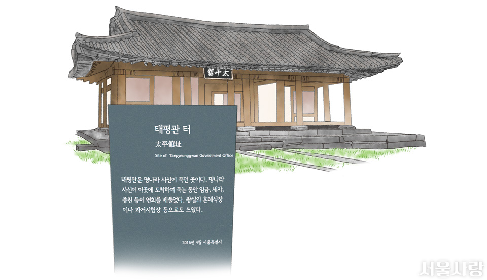 서울옛이름 기사 이미지