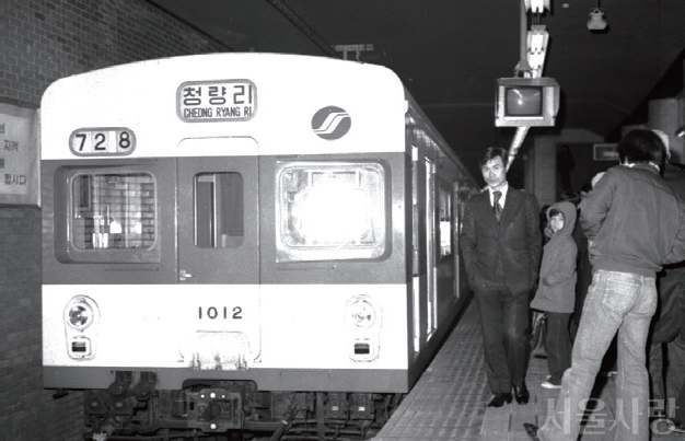 1975년 2월 서울 지하철 1호선 전경