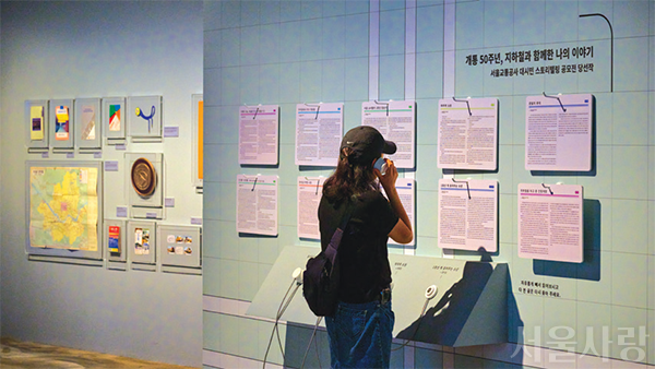 서울의 지하철 전시 구경하는 사람들2