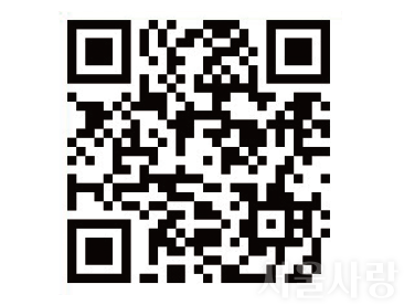 문화서울 기사이미지