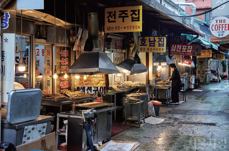 생선구이 골목
