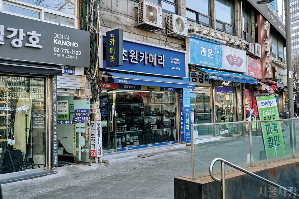 남대문시장 카메라거리